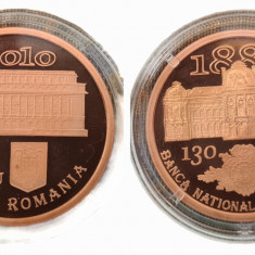 1 leu 2010 TOMBAC PROOF - Banca Naționala a României