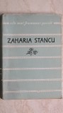 Zaharia Stancu - Versuri. Colectia &quot;Cele mai frumoase poezii&quot;