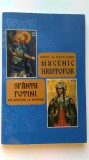 Marele Mucenic Hristofor, Sfanta Fotini, Intocmai Cu Apostolii (5+1)5