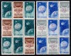 Romania 1958, LP 459 c, Satelitii supr. Bruxelles rasturnat, blocuri de 9, MNH!, Spatiu, Nestampilat