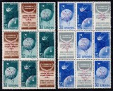 Romania 1958, LP 459 c, Satelitii supr. Bruxelles rasturnat, blocuri de 9, MNH!