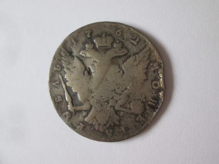 Rara! 1 Rubla 1762 argint Ecaterina a II-a,rog citiți descrierea