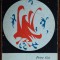 PETRE GOT: CER INFRUNZIT (VERSURI/volum debut 1969/desen coperta MIHAI SANZIANU)