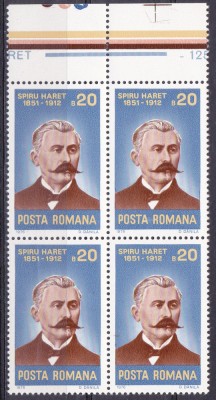 TSV % - 1976 LP 916 ANIVERSARI II - SPIRU HARET, BLOCX4, MNH/** LUX foto