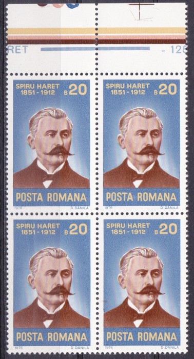 TSV % - 1976 LP 916 ANIVERSARI II - SPIRU HARET, BLOCX4, MNH/** LUX