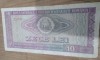 Bancnota Romania RSR 10 Lei 1966, Numismatica