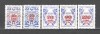 Turcia.1989 Timbre de serviciu:Ornamente-supr. ST.174, Nestampilat