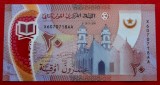 Mauritania 20 Ouguiya 2020 Polimer UNC necirculata **
