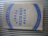Jolan Foldes Strada Motanul Pescar (Marele Premiul International al romanului), 1941, Alta editura
