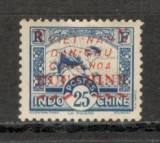 Vietnam de Nord.1946 Timbre INDOCHINA-supr. SV.175