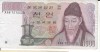 Bancnota 1000 won 1983 - Coreea de Sud
