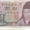 Bancnota 1000 won 1983 - Coreea de Sud