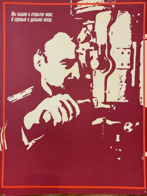 Afiș original 6 propagandă sovietică, URSS uniunea sovietica, comunism 56 x 43,5 foto