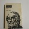 Homer - ILIADA ( traducere de George Murnu ) / editie critica, 1971