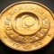 Moneda 10 COROANE - NORVEGIA, anul 1983 * cod 2464 - luciu de batere