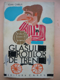 IOAN CHIRILA - GLASUL ROTILOR DE TREN - 1968