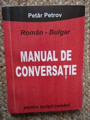 MANUAL DE CONVERSATIE ROMAN -BULGAR PETAR PETROV foto