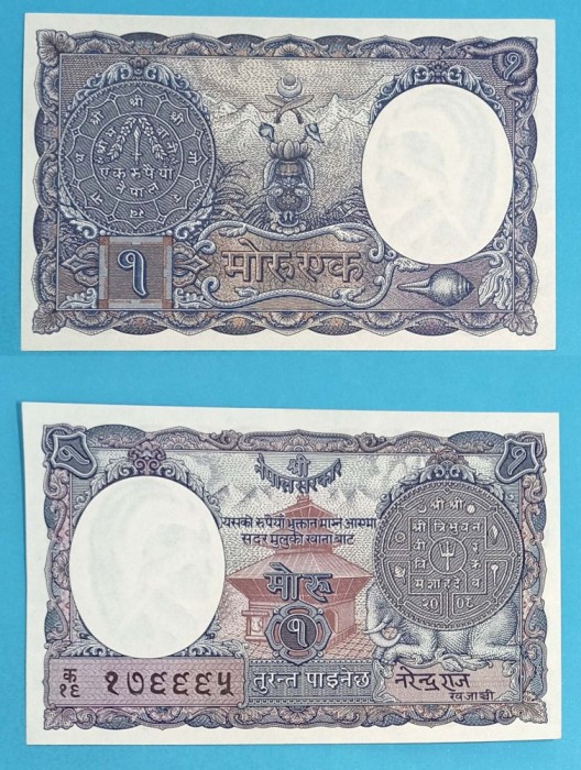Nepal 1 Mohru 1953 &#039;Tribhuvan&#039; UNC p#1