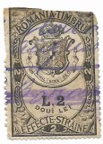 Timbru fiscal Carol I, 1890 - 2 L, obliterat, Nestampilat