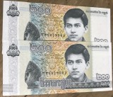 BNKSTR Bancnota Cambodgia - 200 Riels 2022, UNC , bancnote consecutive (pret pe bucata)