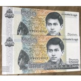 BNKSTR Bancnota Cambodgia - 200 Riels 2022, UNC , bancnote consecutive (pret pe bucata)