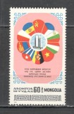 Mongolia.1987 25 ani CAER MM.254