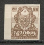 Rusia.1921 4 ani revolutia din octombrie NEEMIS MU.5, Nestampilat