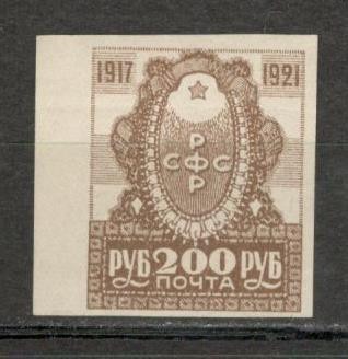 Rusia.1921 4 ani revolutia din octombrie NEEMIS MU.5