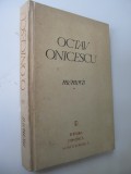 Memorii (vol. 1) - Spre realizarea deplina - Octav Onicescu
