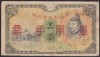 Bancnota China 5 Yen (1938) - PM25a VF ( Guvern militar japonez - vezi descriere )