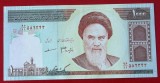 Iran 1000 1.000 Rials 2010 UNC necirculata **