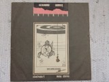 Alexandru Andrieș - Interzis (1990) Vinyl LP, Blues Rock, Electrecord EDE 03765, VG+