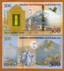 !!! RARR : ARMENIA - 500 DRAM 2017 , COMM - P 60 - UNC / POLIMER / FARA FOLDER