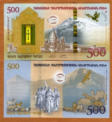 !!! ARMENIA - 500 DRAM 2017 , COMM - P 60 - UNC / ARCA LUI NOE / FARA FOLDER foto