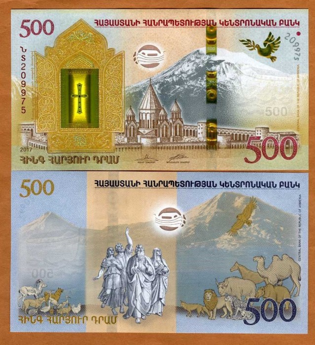 !!! ARMENIA - 500 DRAM 2017 , COMM - P 60 - UNC / ARCA LUI NOE / FARA FOLDER