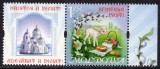 MOLDOVA 2014, Sf. Pasti, vinieta, MNH