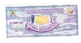 Bilet Loteria solidaritatii, 1999, stare foarte buna