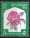 B0994 - Egipt 1967 - Ramadan neuzat,perfecta stare