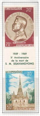 Laos 1969 Mi 266/67 strip MNH - A 10-a aniversare a mortii regelui Sisavang Vong foto