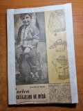 Cartea Tricotajelor de Mana, 1954, Hobby, Stare Buna, 178 Pagini
