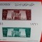 YEMEN, MONUMENTE NUBIA - COLIȚĂ MNH IMPERF.