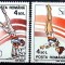 1991 - Gimnastica, serie neuzata