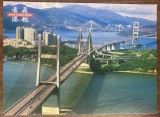 C9 396 - Carte postala straina - Hong Kong