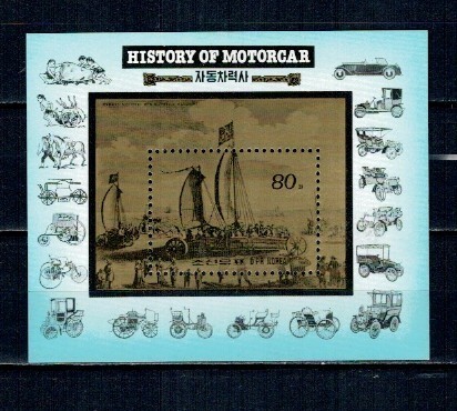 DPR Korea 1985 - Istoria transportului, mașini de epoca, colita neuzata