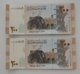 Siria - 200 Pounds 2009 - Serii consecutive