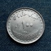 2j - 100 Rials 1992 Iran / primul an de batere, Africa