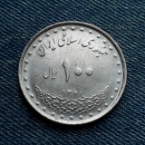 2j - 100 Rials 1992 Iran / primul an de batere, Africa