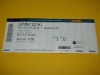 Bilet meci fotbal GERMANIA - ROMANIA (12.09.2007)