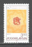 Iugoslavia.1981 60 ani Banca Postei SI.318
