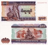 MYANMAR / BURMA 500 kyats 2004 UNC!!!